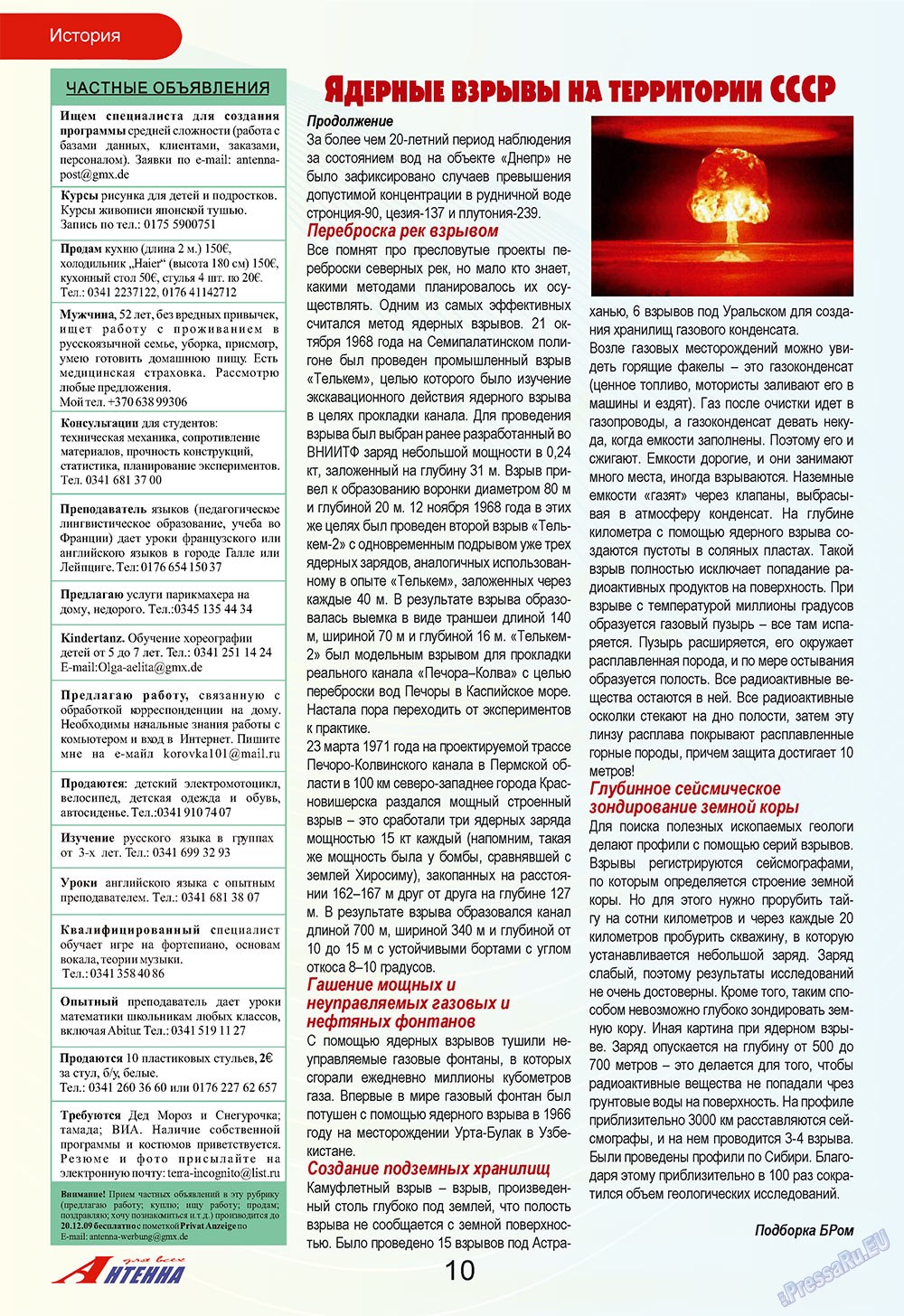 Antenne (Zeitschrift). 2009 Jahr, Ausgabe 11, Seite 10