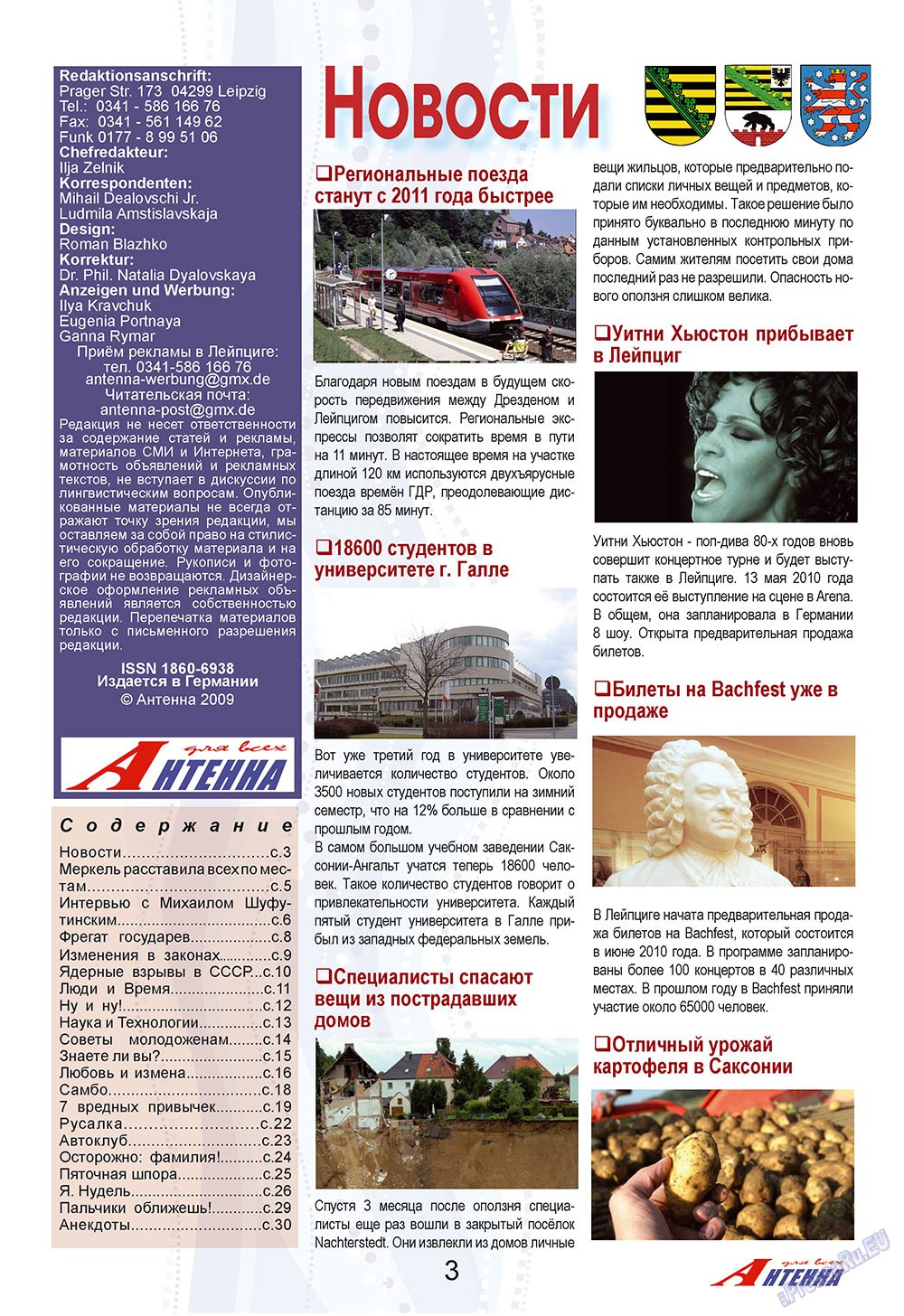 Antenne (Zeitschrift). 2009 Jahr, Ausgabe 11, Seite 3