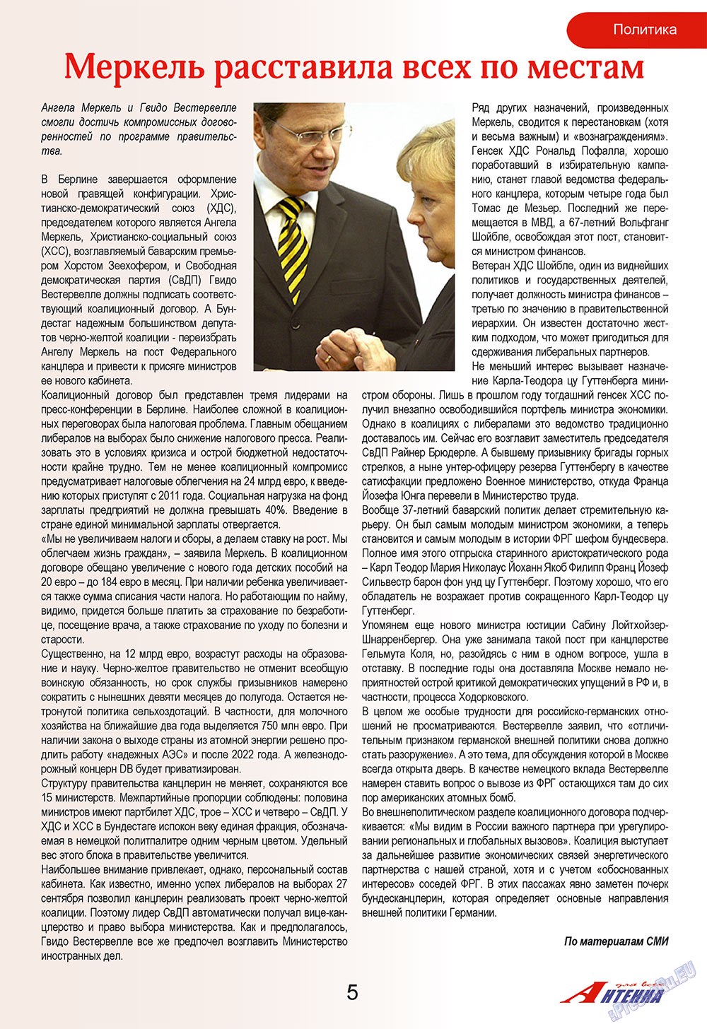 Antenne (Zeitschrift). 2009 Jahr, Ausgabe 11, Seite 5
