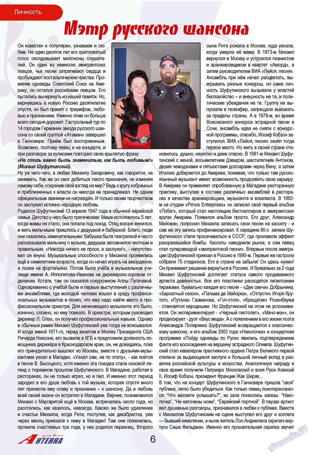 Antenne (Zeitschrift). 2009 Jahr, Ausgabe 11, Seite 6