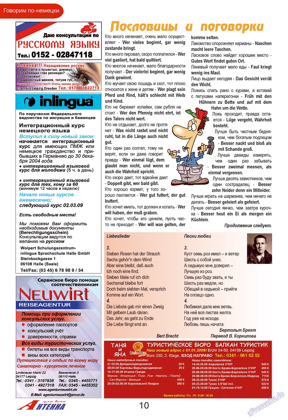Antenne (Zeitschrift). 2009 Jahr, Ausgabe 3, Seite 10