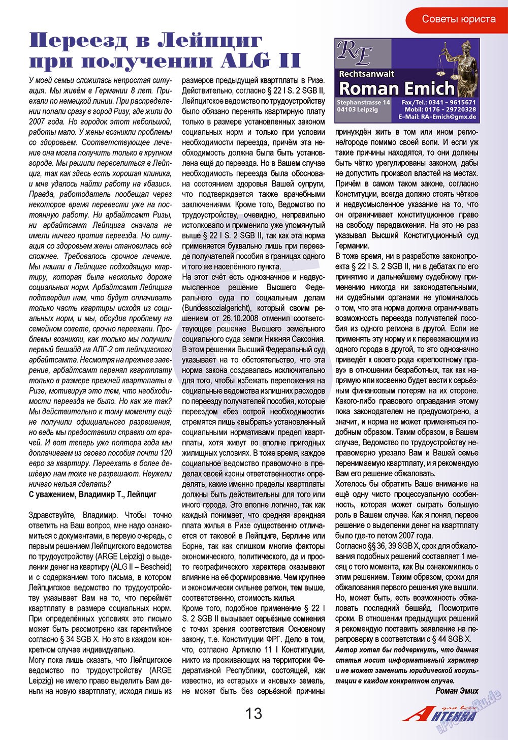 Antenne (Zeitschrift). 2009 Jahr, Ausgabe 3, Seite 13