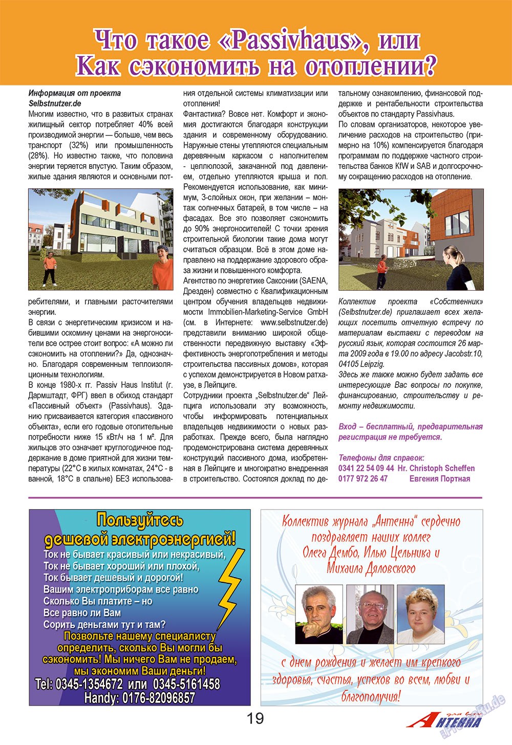Antenne (Zeitschrift). 2009 Jahr, Ausgabe 3, Seite 19