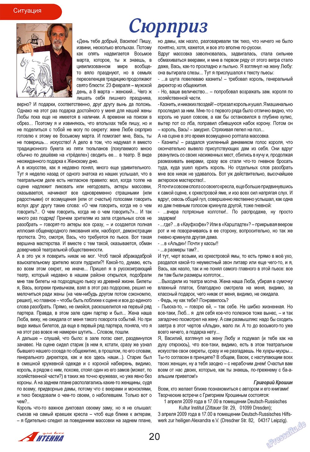 Antenne (Zeitschrift). 2009 Jahr, Ausgabe 3, Seite 20