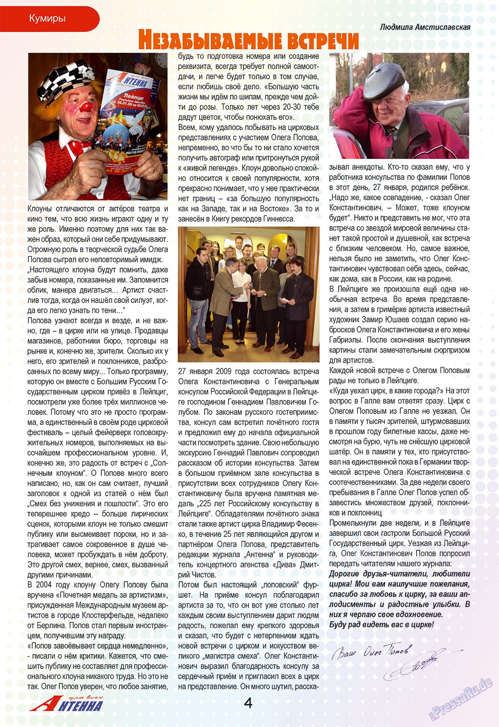 Antenne (Zeitschrift). 2009 Jahr, Ausgabe 3, Seite 4