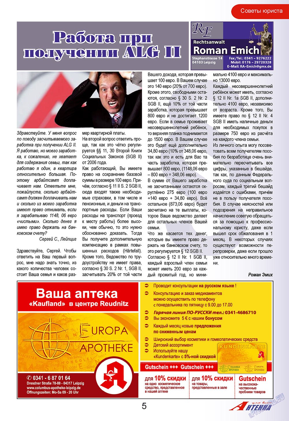 Antenne (Zeitschrift). 2009 Jahr, Ausgabe 4, Seite 5