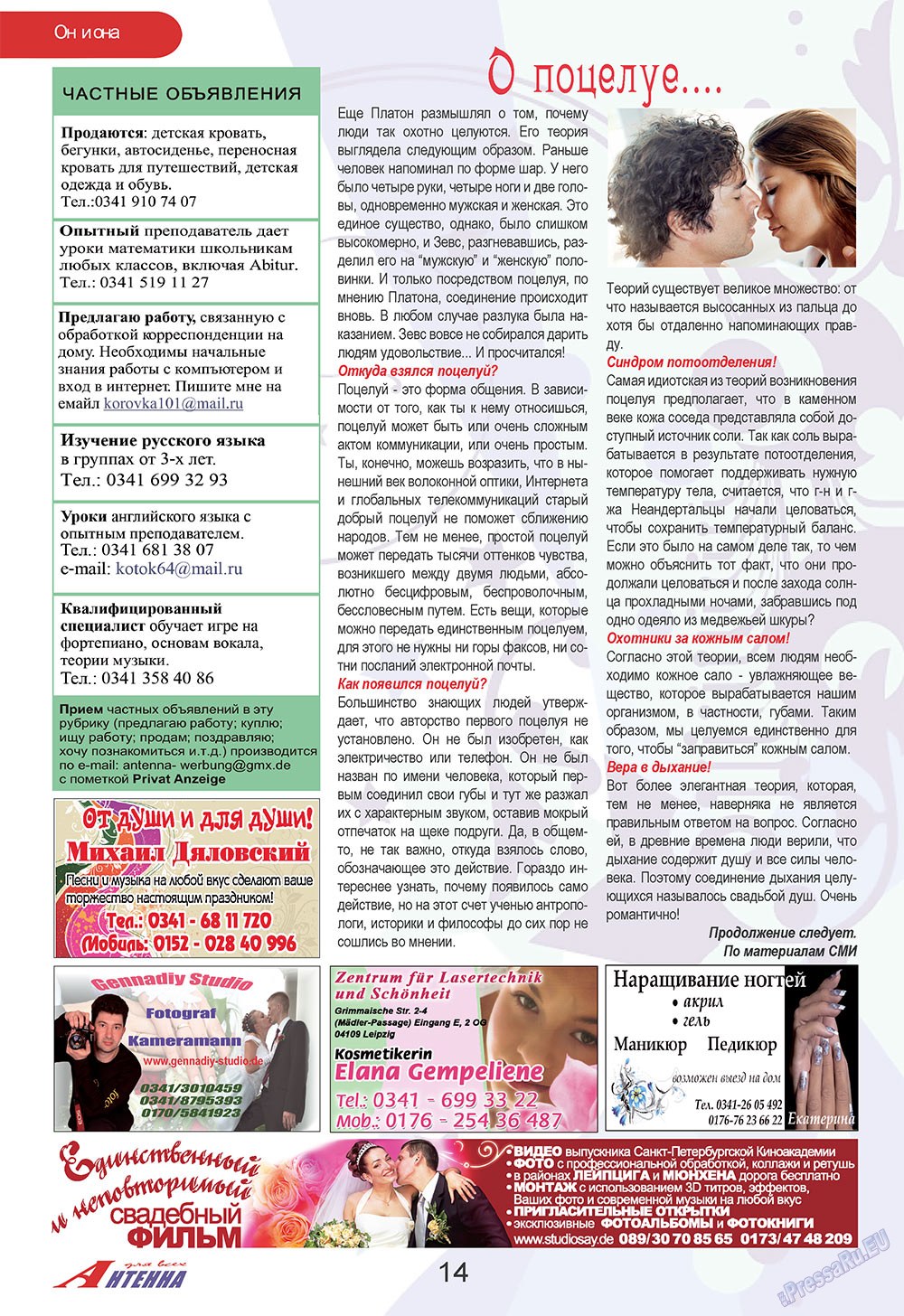 Antenne (Zeitschrift). 2009 Jahr, Ausgabe 5, Seite 14