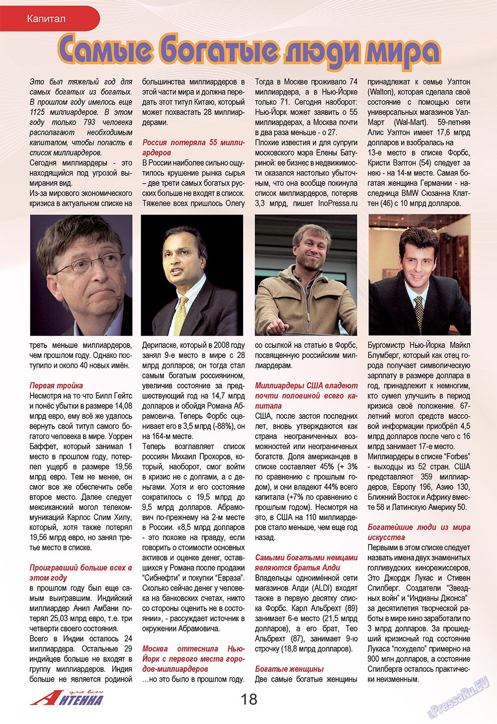 Antenne (Zeitschrift). 2009 Jahr, Ausgabe 5, Seite 18