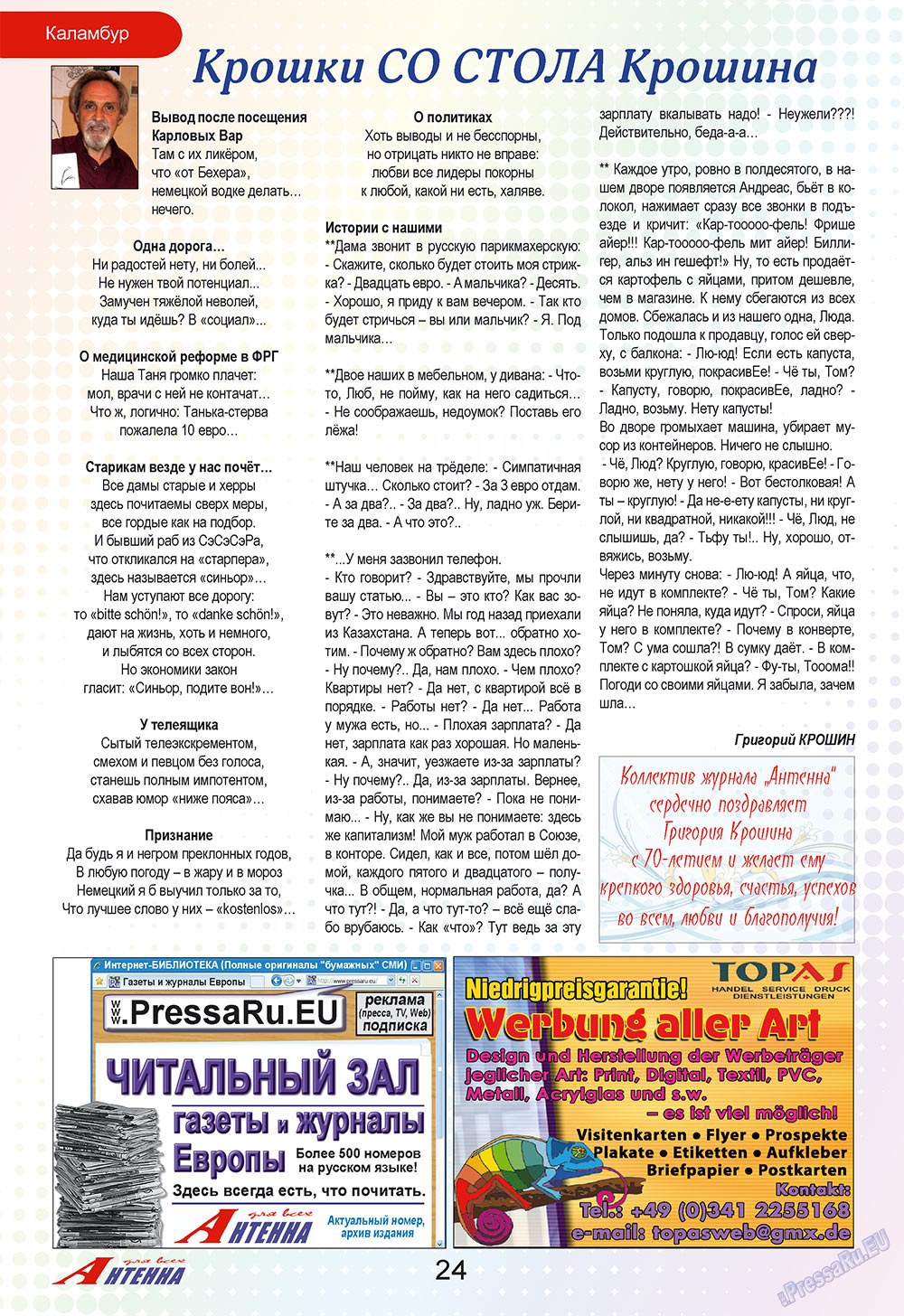 Antenne (Zeitschrift). 2009 Jahr, Ausgabe 6, Seite 24