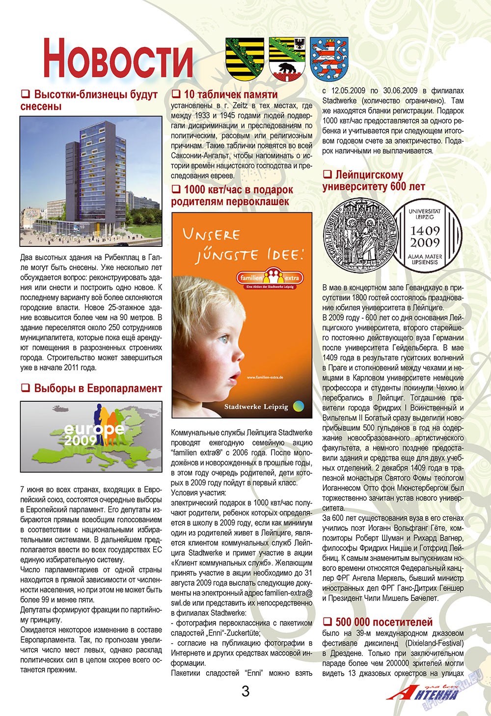 Antenne (Zeitschrift). 2009 Jahr, Ausgabe 6, Seite 3