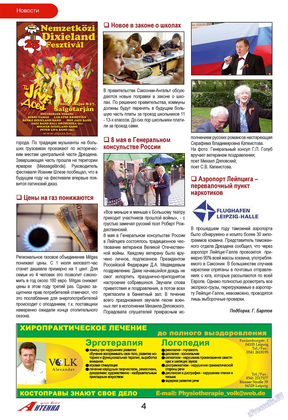 Antenne (Zeitschrift). 2009 Jahr, Ausgabe 6, Seite 4