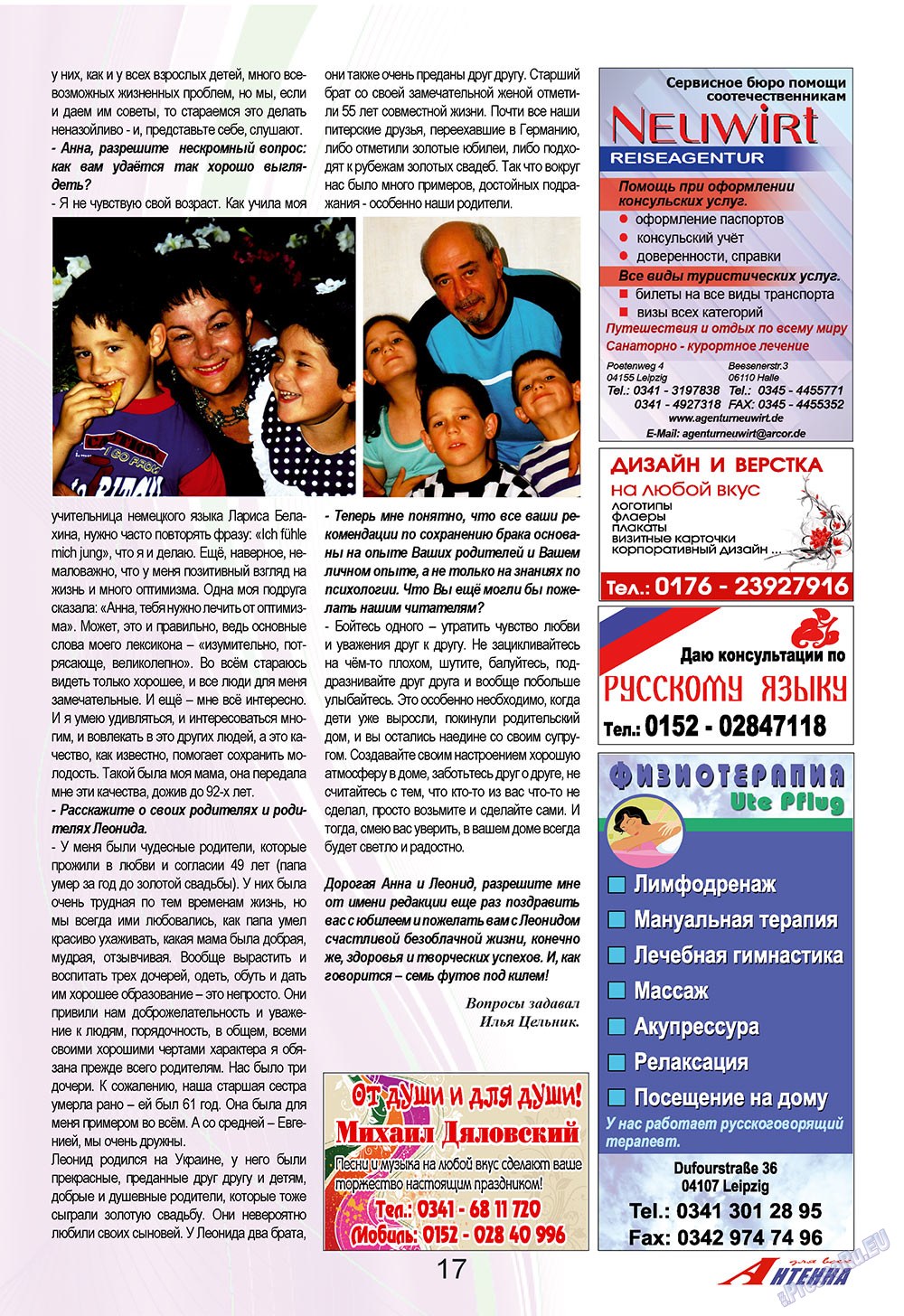 Antenne (Zeitschrift). 2009 Jahr, Ausgabe 7, Seite 17