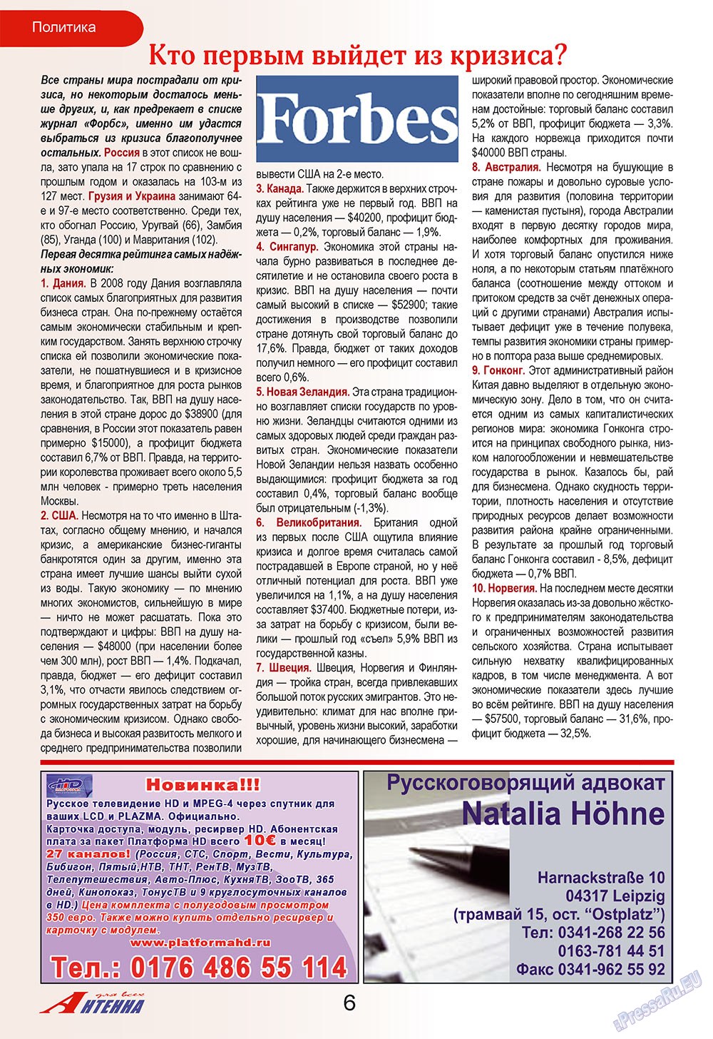 Antenne (Zeitschrift). 2009 Jahr, Ausgabe 7, Seite 6