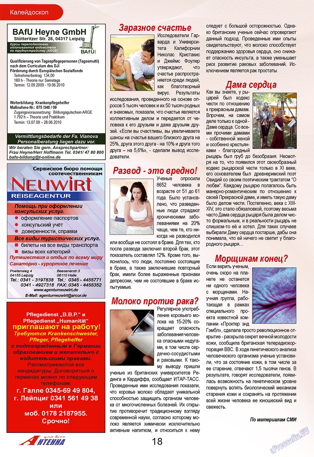 Antenne (Zeitschrift). 2009 Jahr, Ausgabe 8, Seite 18