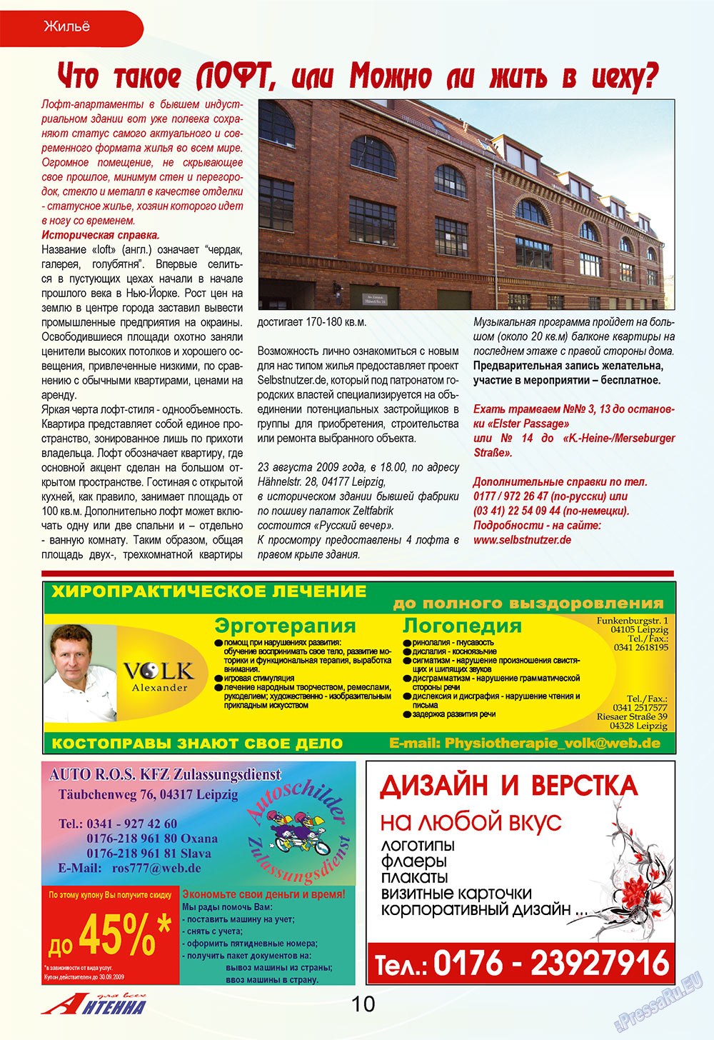 Antenne (Zeitschrift). 2009 Jahr, Ausgabe 9, Seite 10