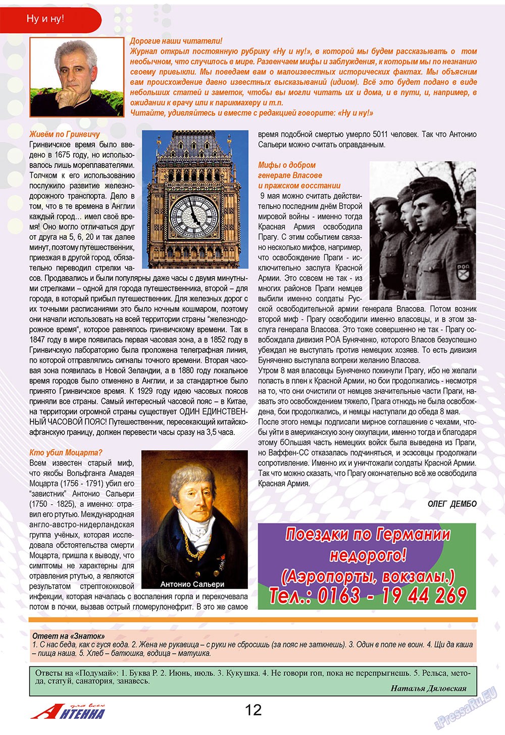 Antenne (Zeitschrift). 2009 Jahr, Ausgabe 9, Seite 12