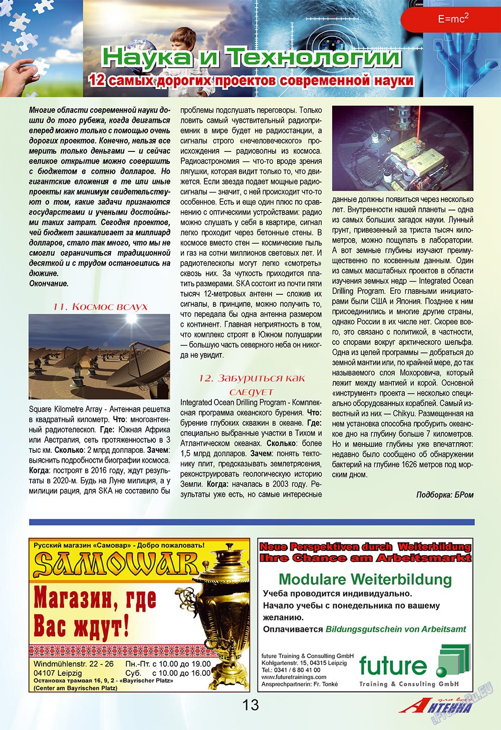 Antenne (Zeitschrift). 2009 Jahr, Ausgabe 9, Seite 13