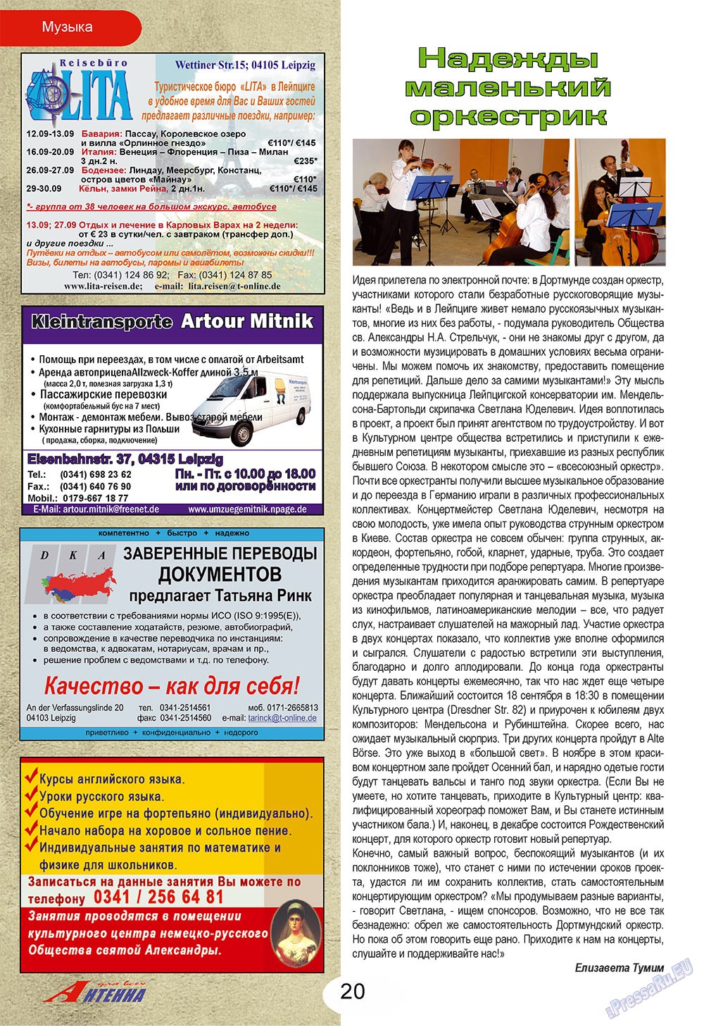 Antenne (Zeitschrift). 2009 Jahr, Ausgabe 9, Seite 20