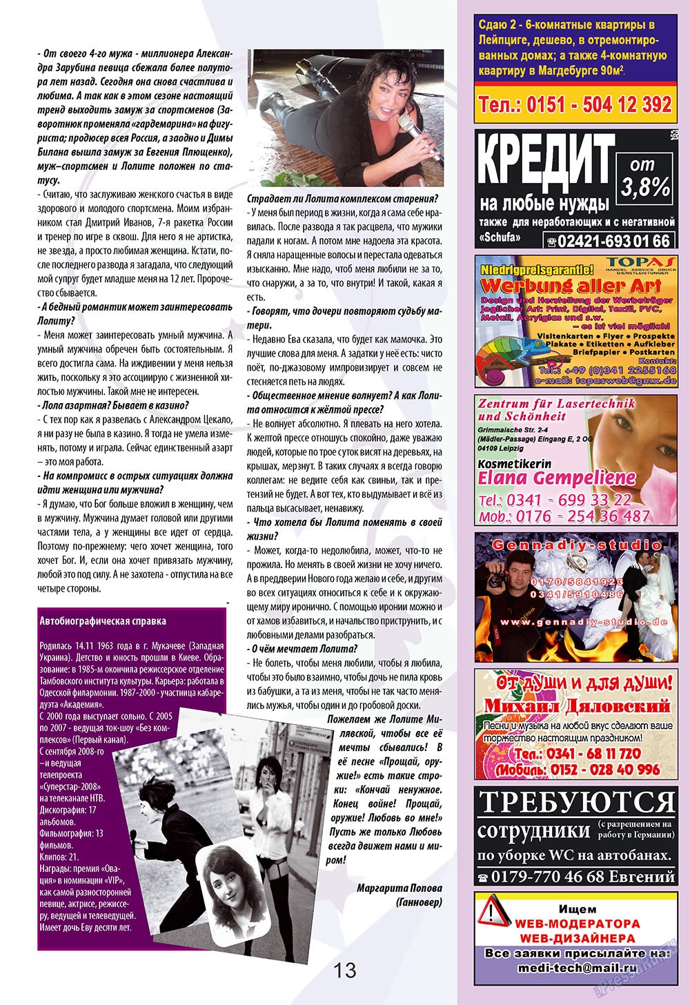 Antenne (Zeitschrift). 2010 Jahr, Ausgabe 1, Seite 13
