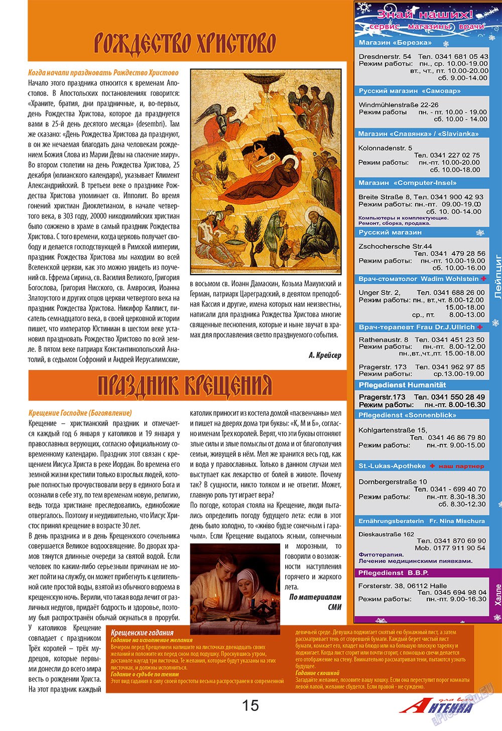 Antenne (Zeitschrift). 2010 Jahr, Ausgabe 1, Seite 15