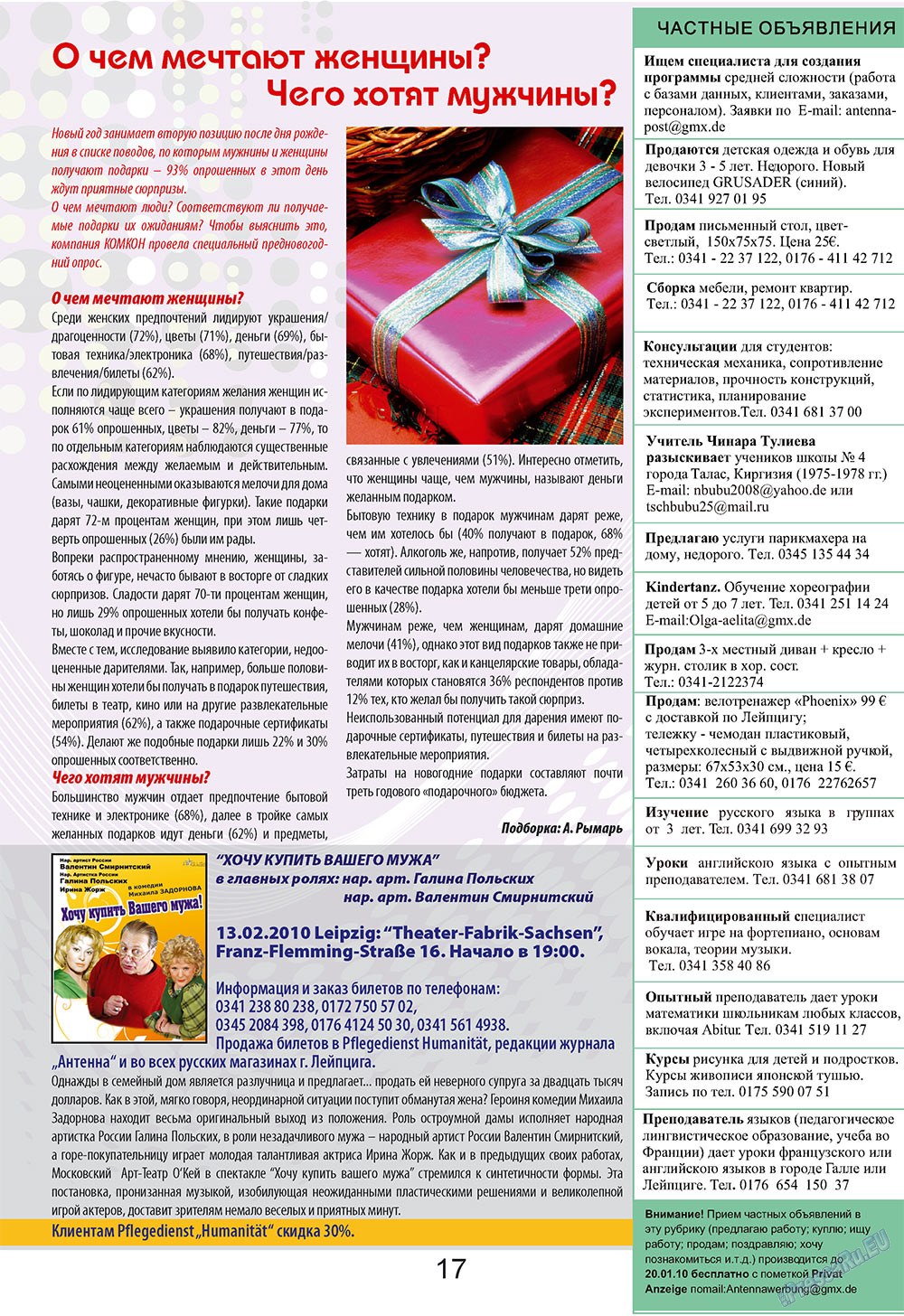 Antenne (Zeitschrift). 2010 Jahr, Ausgabe 1, Seite 17