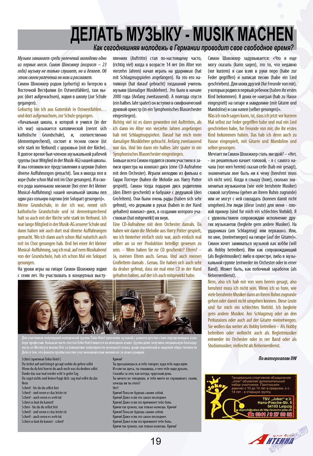 Antenne (Zeitschrift). 2010 Jahr, Ausgabe 1, Seite 19
