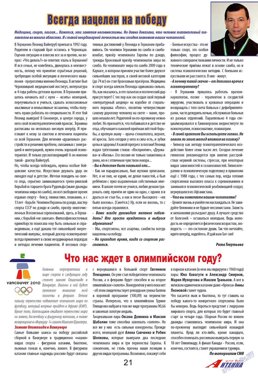 Antenne (Zeitschrift). 2010 Jahr, Ausgabe 1, Seite 21
