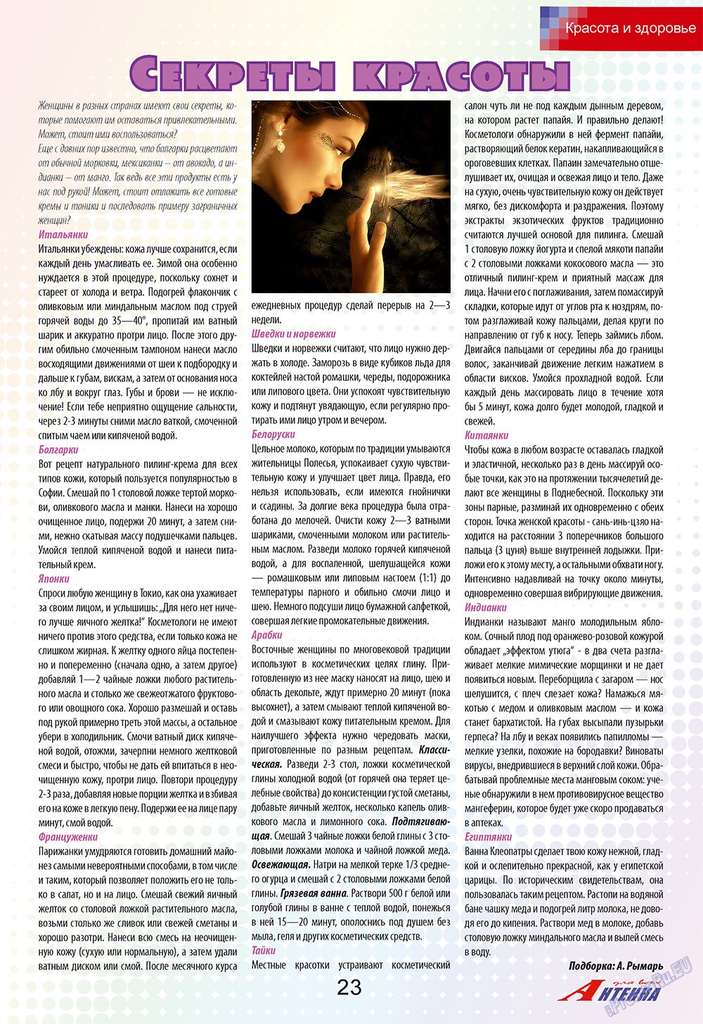 Antenne (Zeitschrift). 2010 Jahr, Ausgabe 1, Seite 23