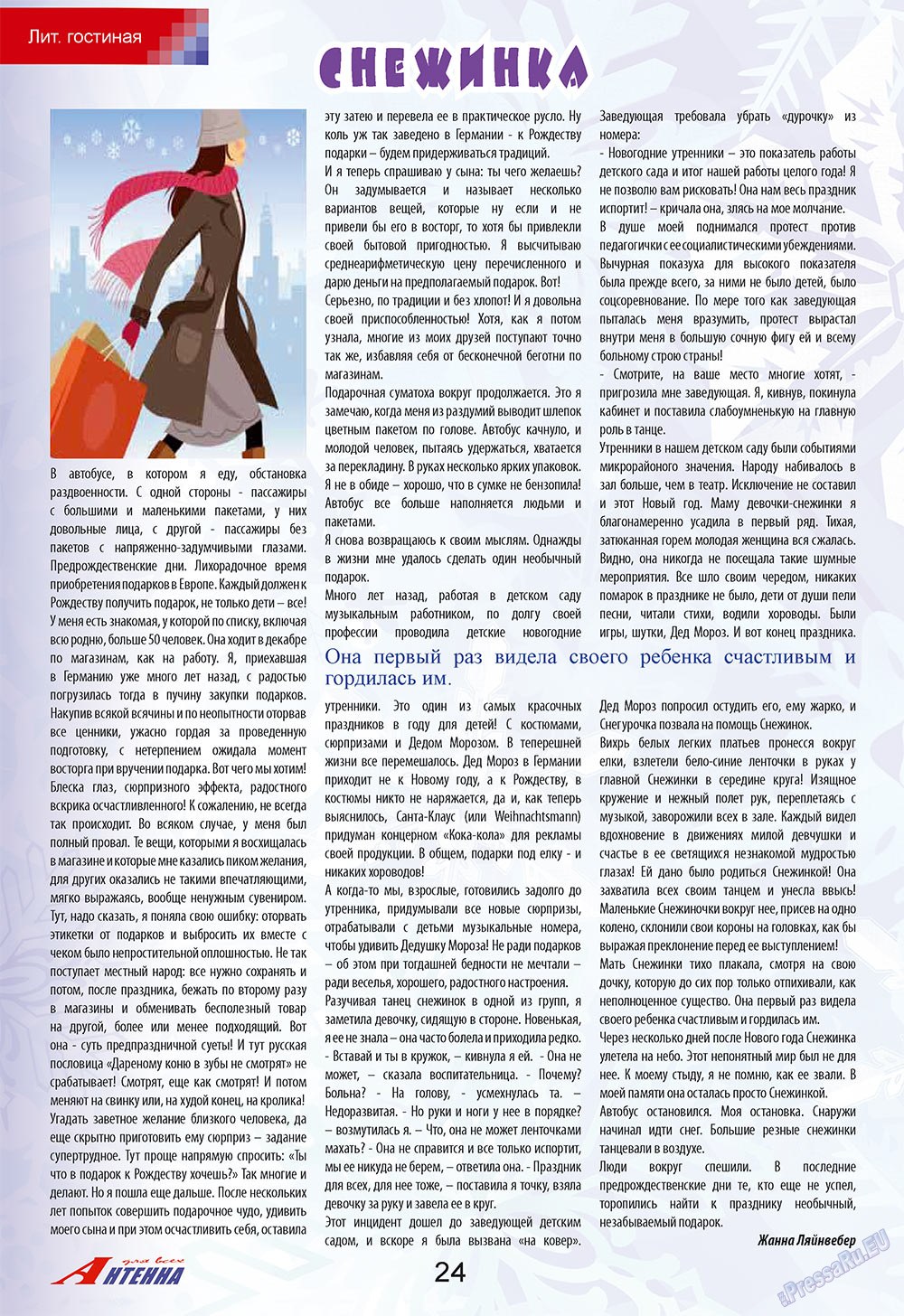 Antenne (Zeitschrift). 2010 Jahr, Ausgabe 1, Seite 24