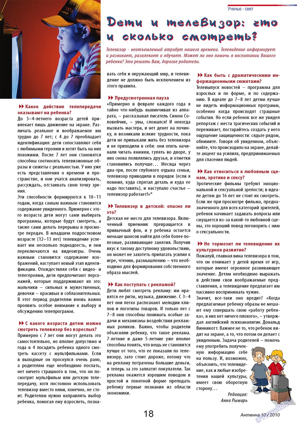 Antenne (Zeitschrift). 2010 Jahr, Ausgabe 10, Seite 18