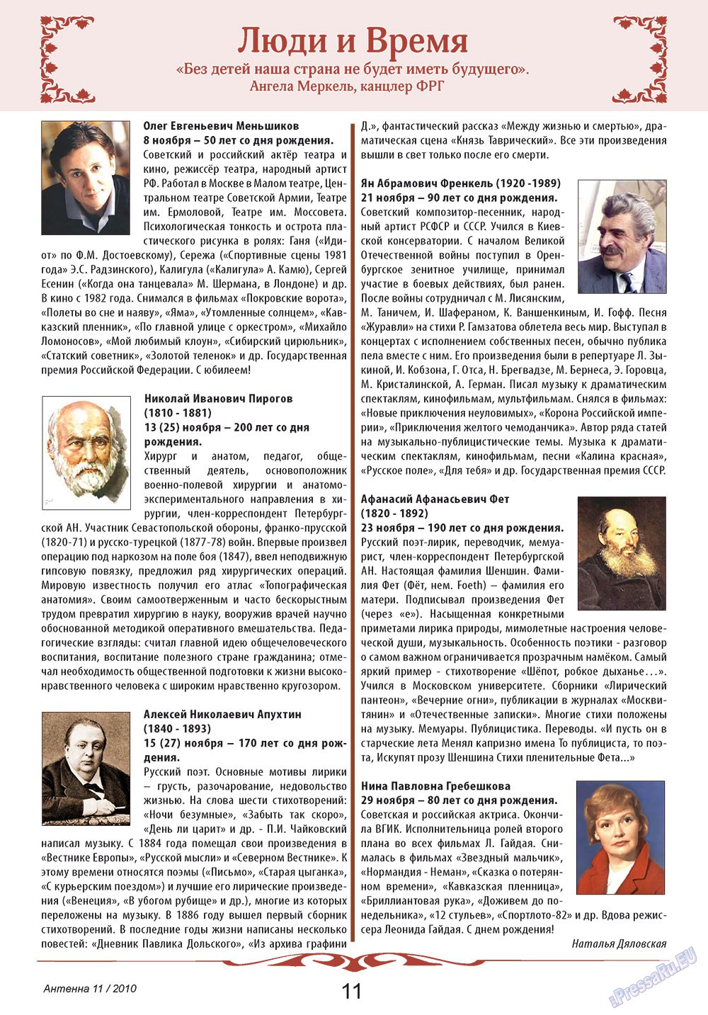 Antenne (Zeitschrift). 2010 Jahr, Ausgabe 11, Seite 11
