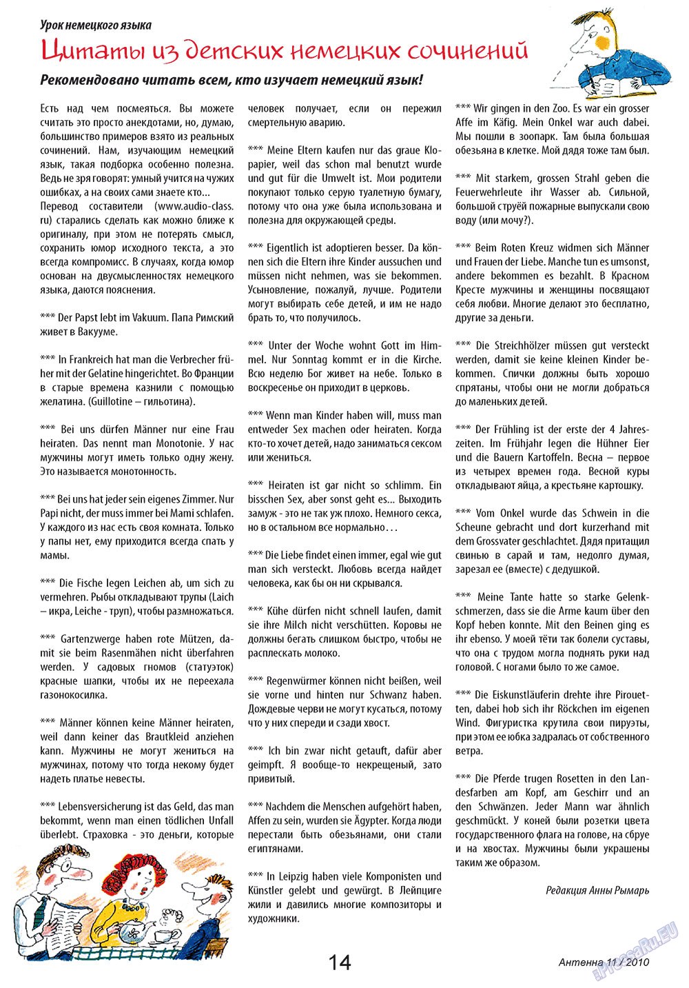 Antenne (Zeitschrift). 2010 Jahr, Ausgabe 11, Seite 14