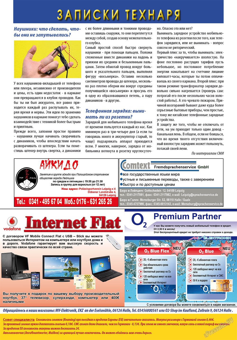 Antenne (Zeitschrift). 2010 Jahr, Ausgabe 11, Seite 15