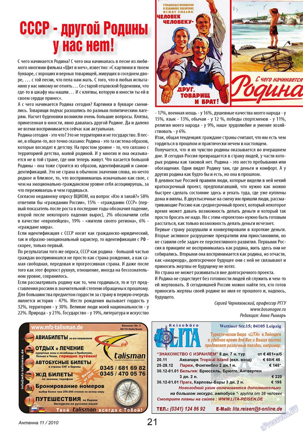 Antenne (Zeitschrift). 2010 Jahr, Ausgabe 11, Seite 21
