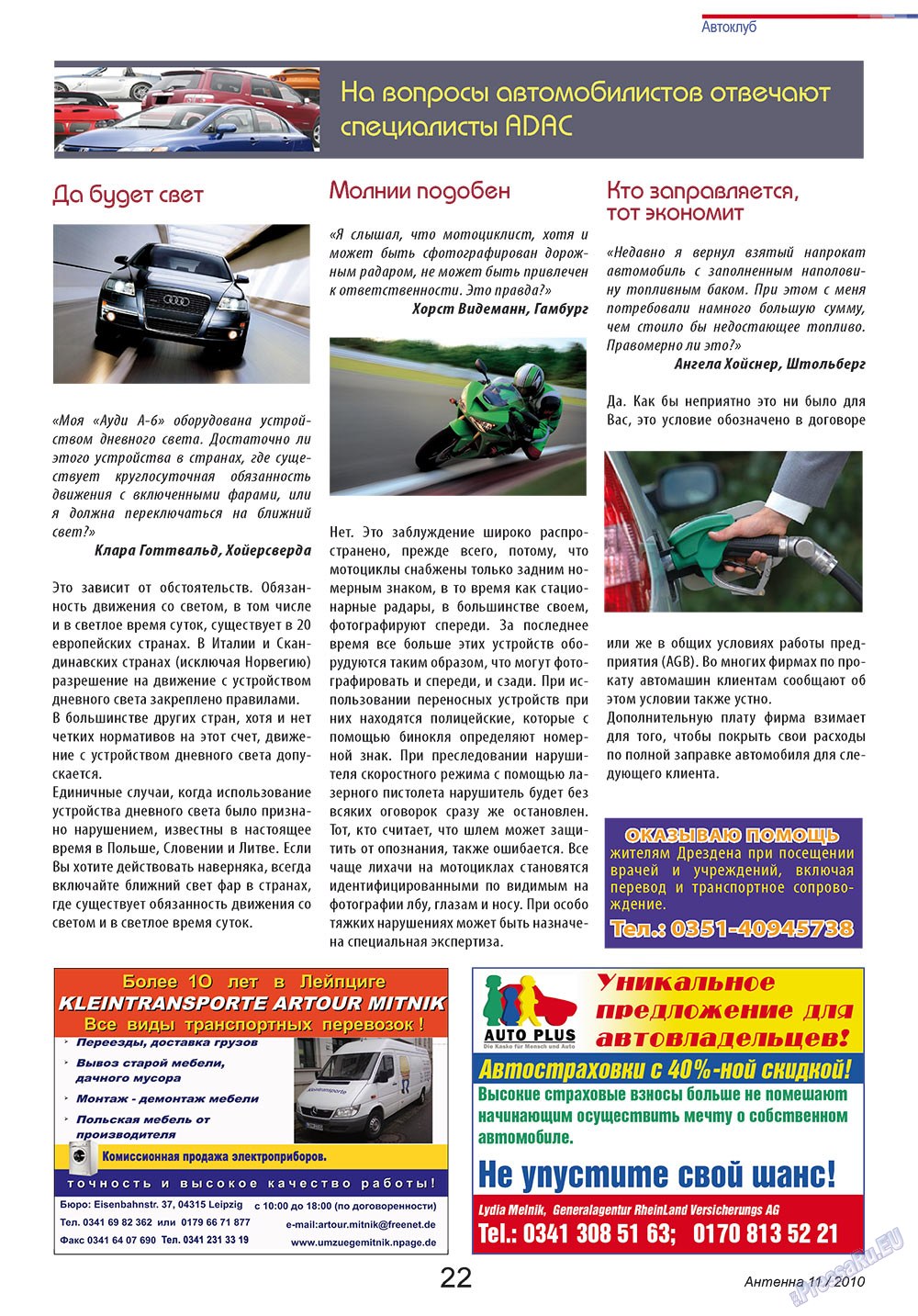 Antenne (Zeitschrift). 2010 Jahr, Ausgabe 11, Seite 22