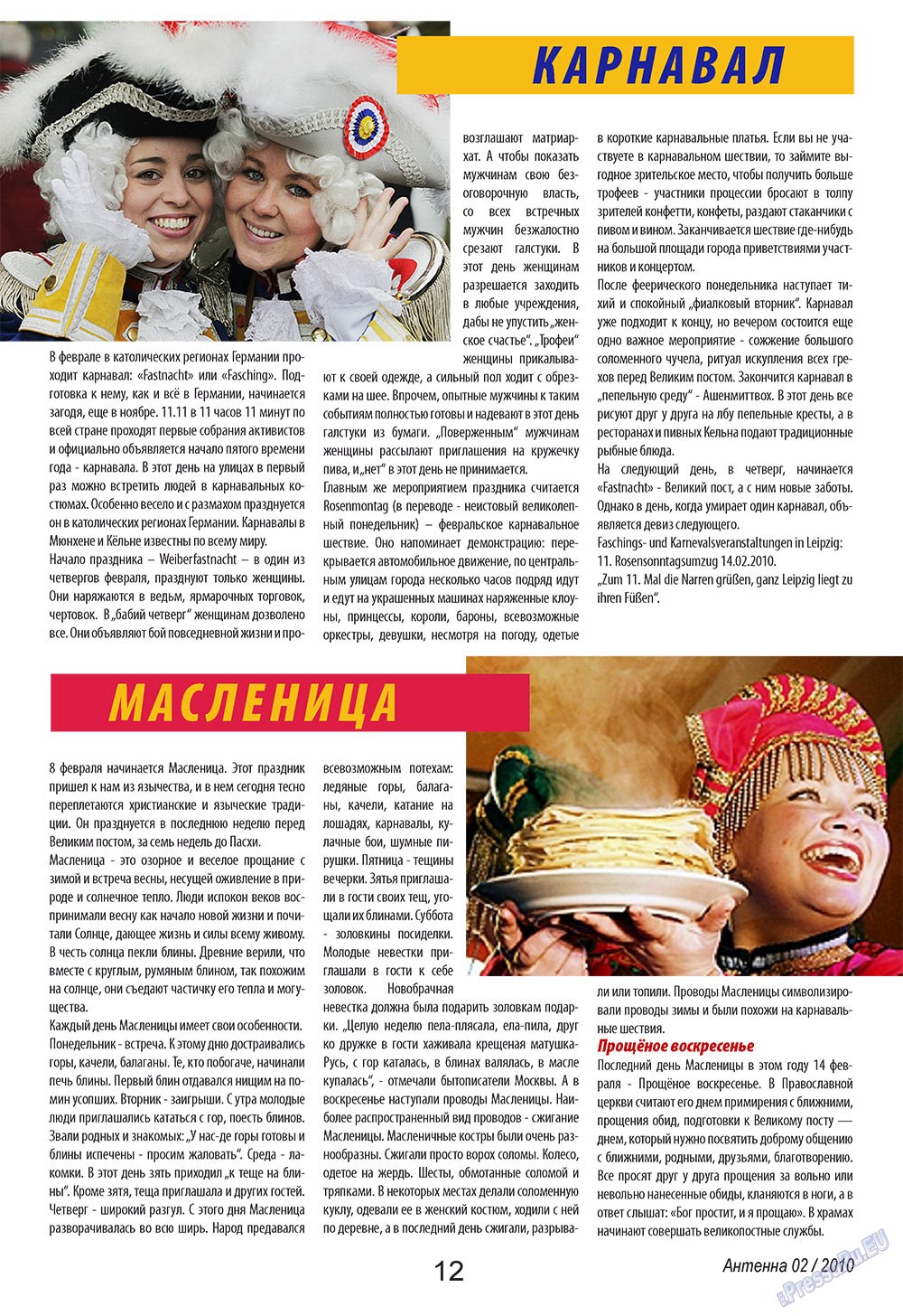 Antenne (Zeitschrift). 2010 Jahr, Ausgabe 2, Seite 12