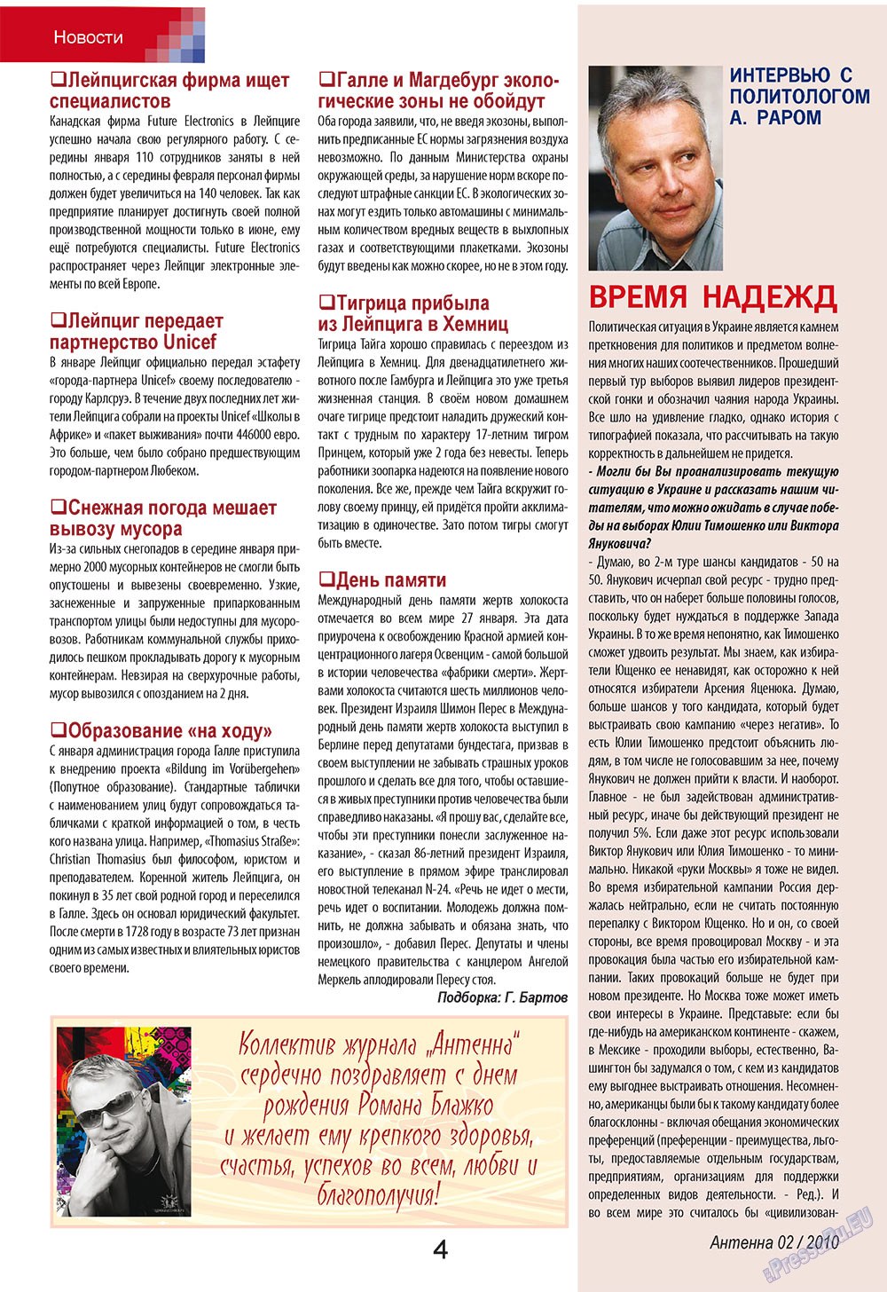 Antenne (Zeitschrift). 2010 Jahr, Ausgabe 2, Seite 4