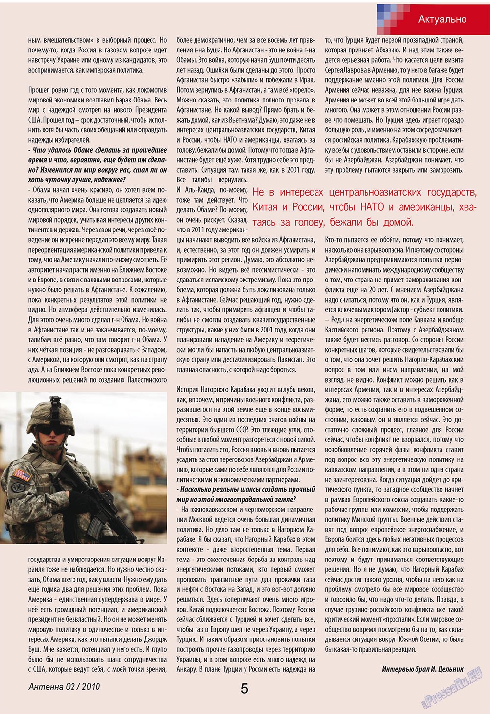 Antenne (Zeitschrift). 2010 Jahr, Ausgabe 2, Seite 5