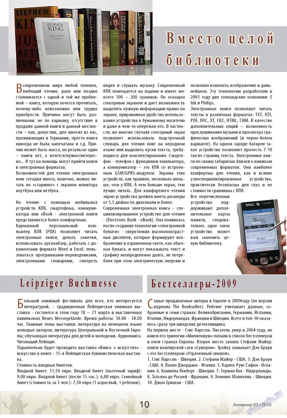 Antenne (Zeitschrift). 2010 Jahr, Ausgabe 3, Seite 10