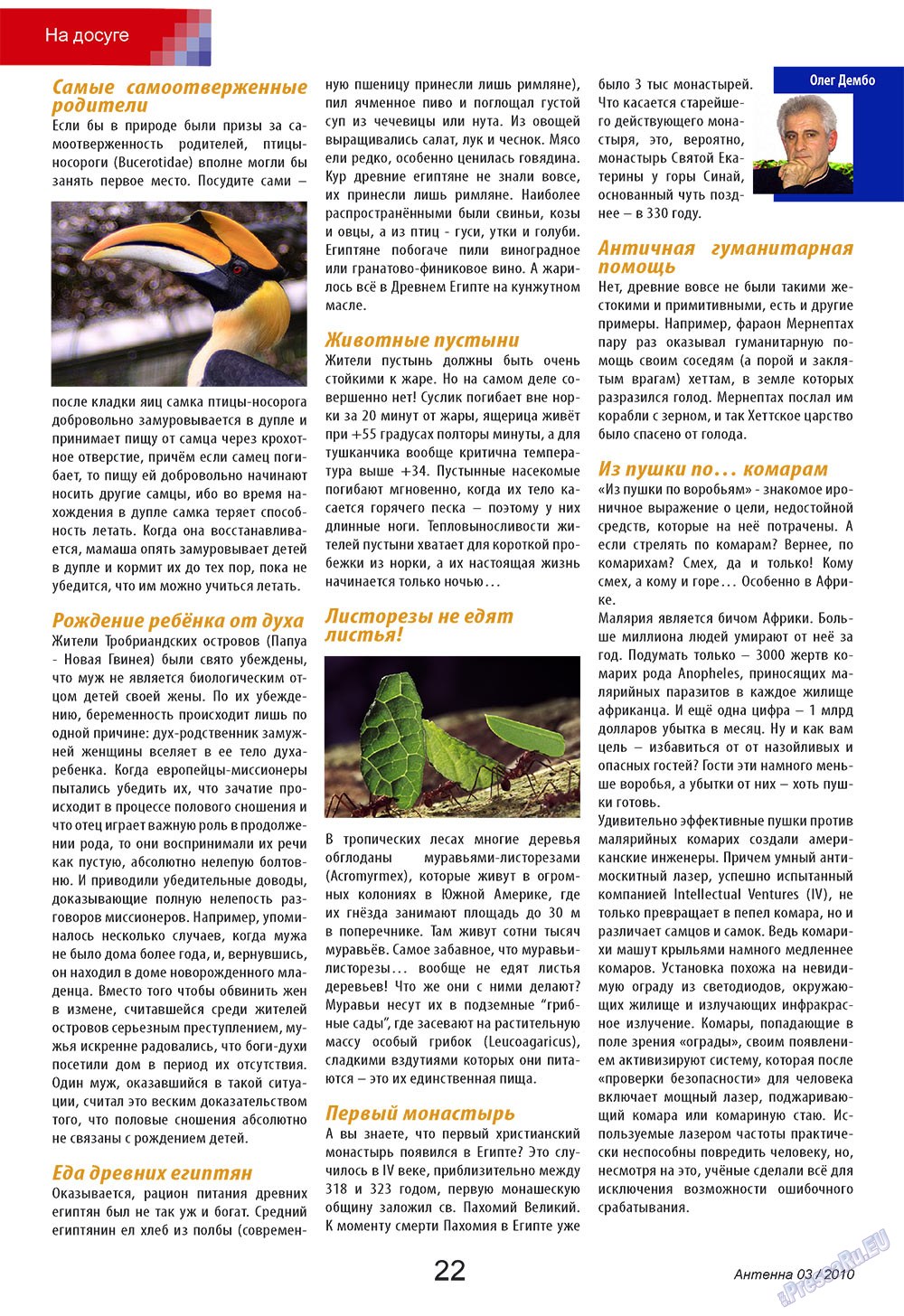 Antenne (Zeitschrift). 2010 Jahr, Ausgabe 3, Seite 22