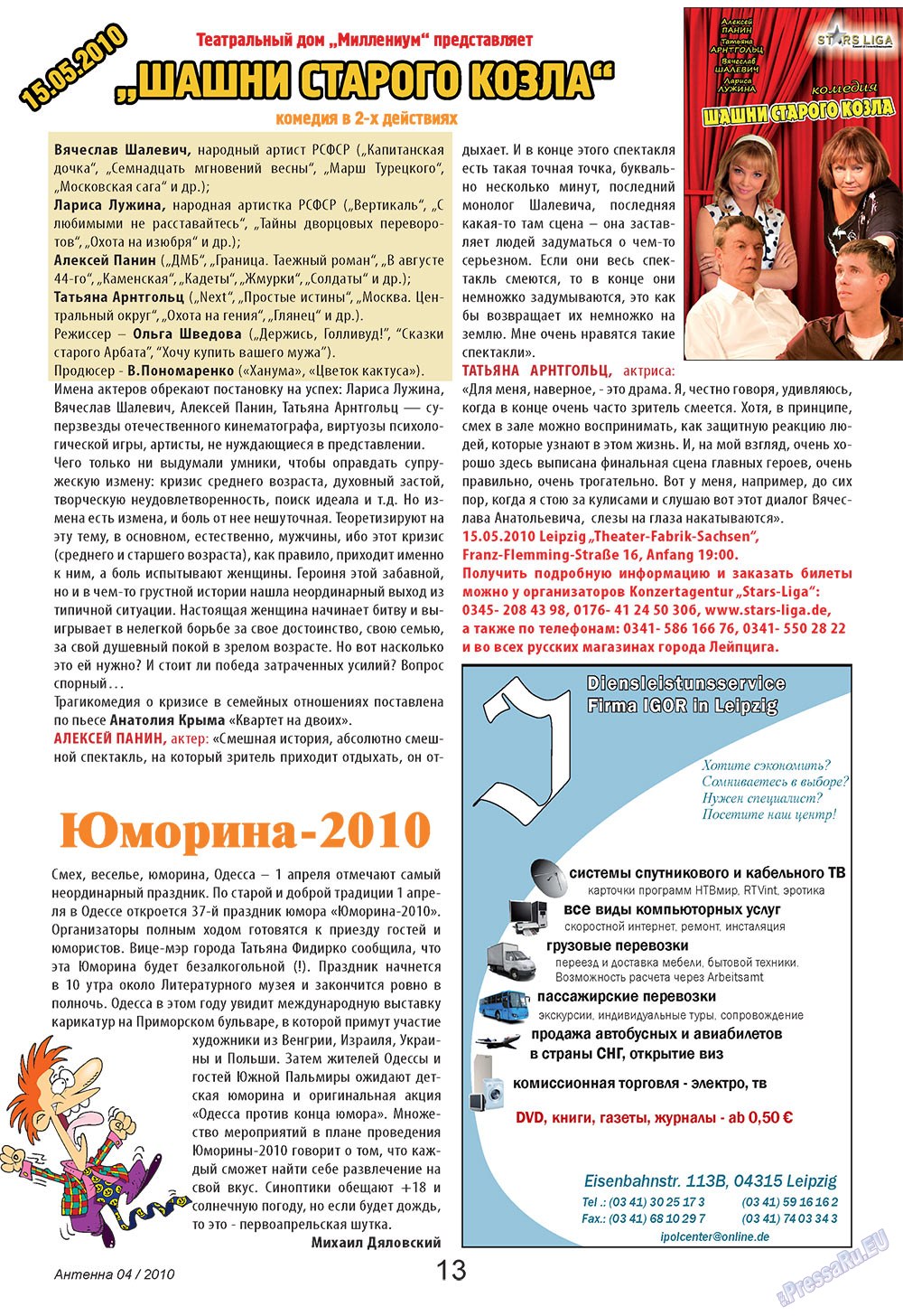 Antenne (Zeitschrift). 2010 Jahr, Ausgabe 4, Seite 13