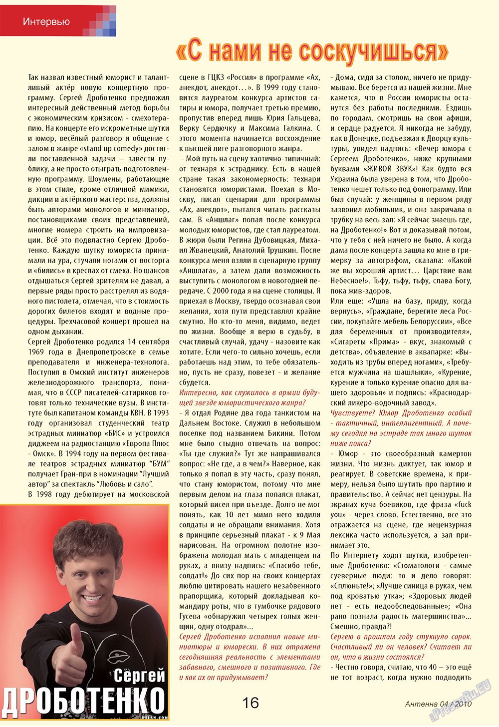Antenne (Zeitschrift). 2010 Jahr, Ausgabe 4, Seite 16
