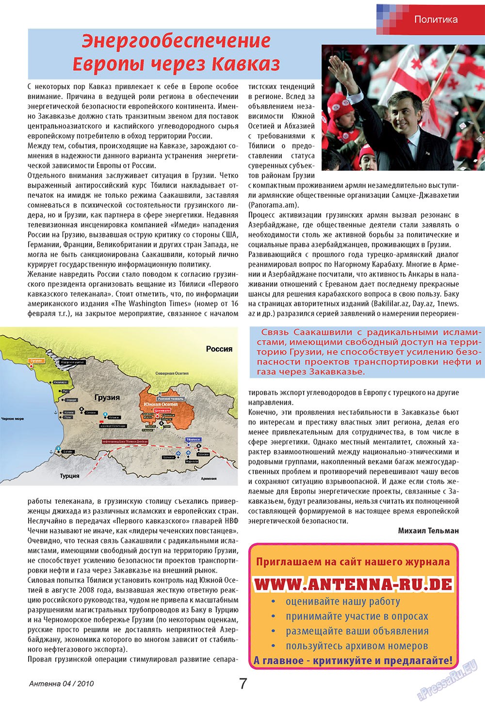 Antenne (Zeitschrift). 2010 Jahr, Ausgabe 4, Seite 7