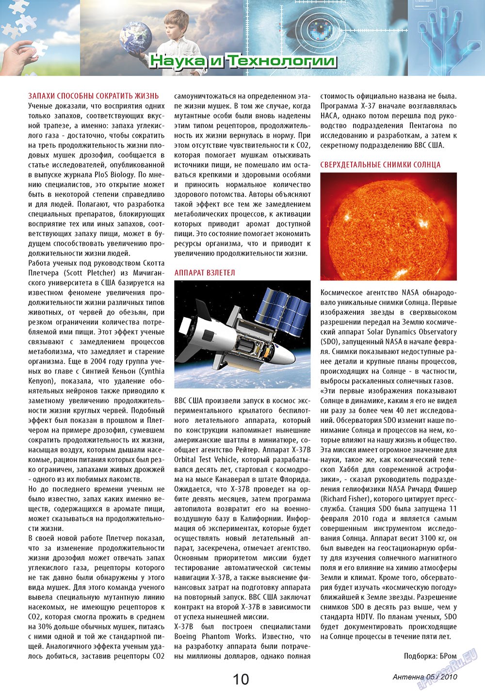 Antenne (Zeitschrift). 2010 Jahr, Ausgabe 5, Seite 10