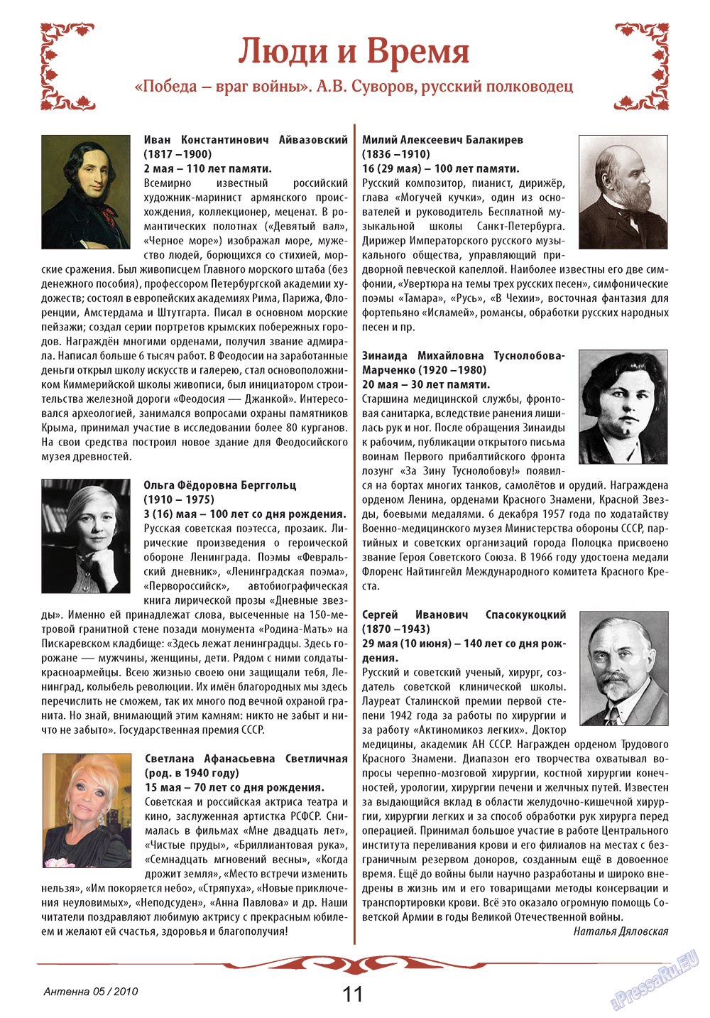 Antenne (Zeitschrift). 2010 Jahr, Ausgabe 5, Seite 11