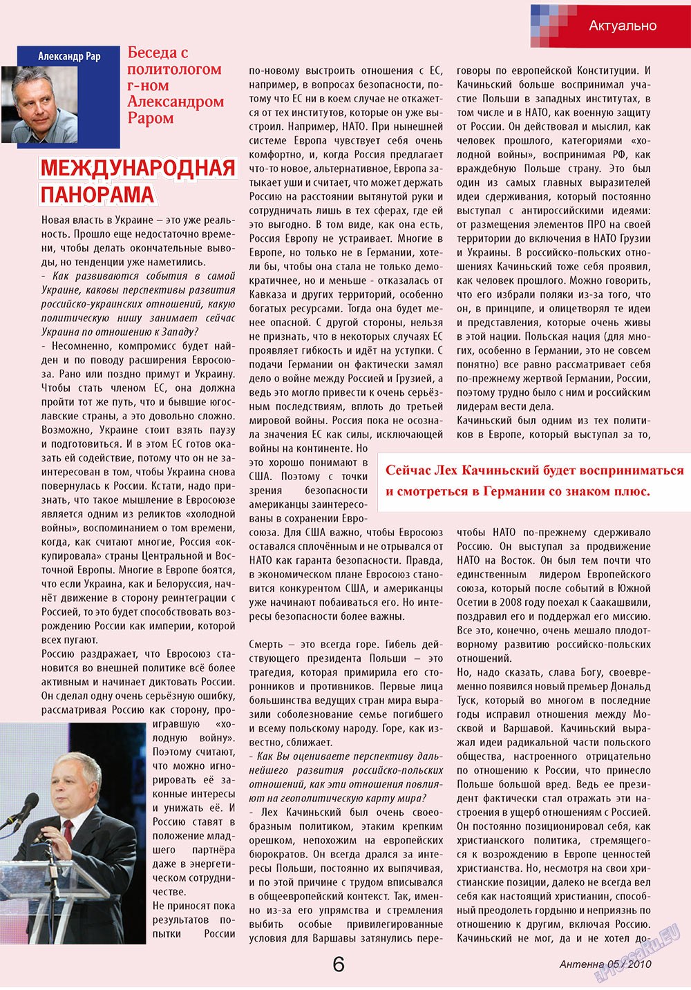 Antenne (Zeitschrift). 2010 Jahr, Ausgabe 5, Seite 6