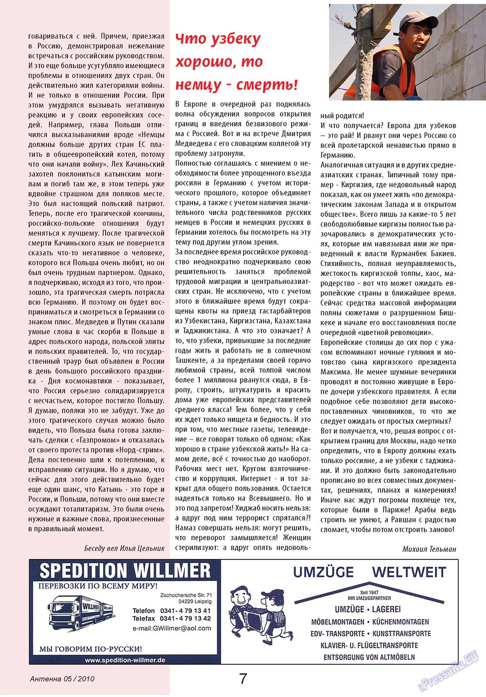 Antenne (Zeitschrift). 2010 Jahr, Ausgabe 5, Seite 7