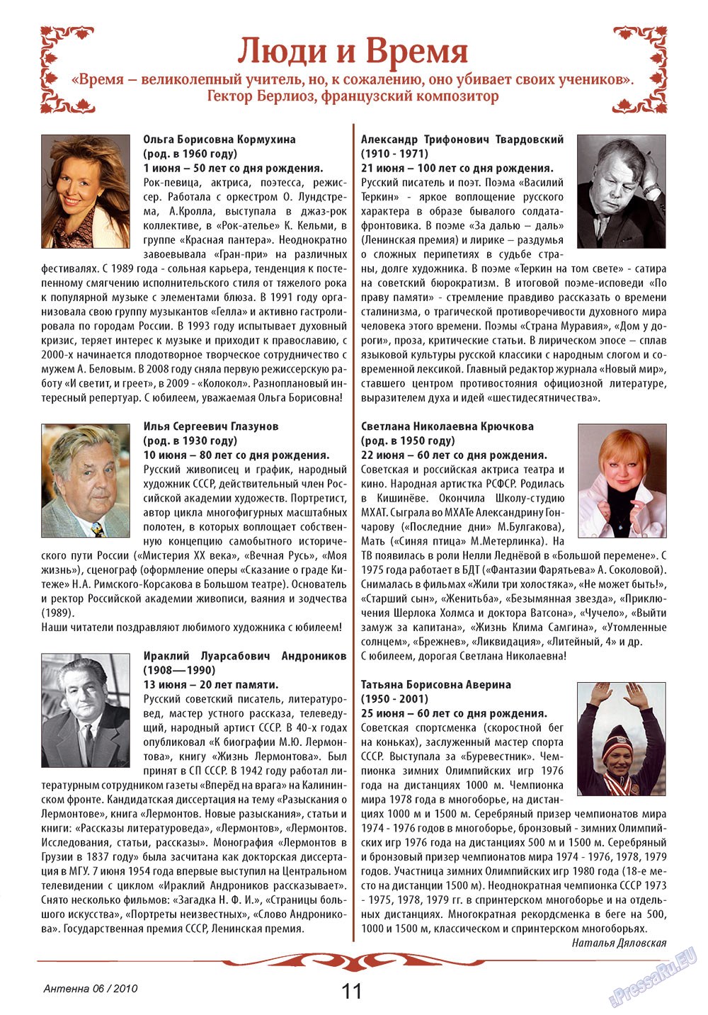 Antenne (Zeitschrift). 2010 Jahr, Ausgabe 6, Seite 11