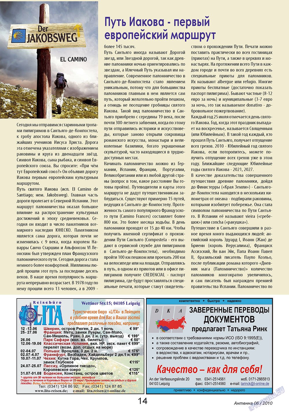 Antenne (Zeitschrift). 2010 Jahr, Ausgabe 6, Seite 14