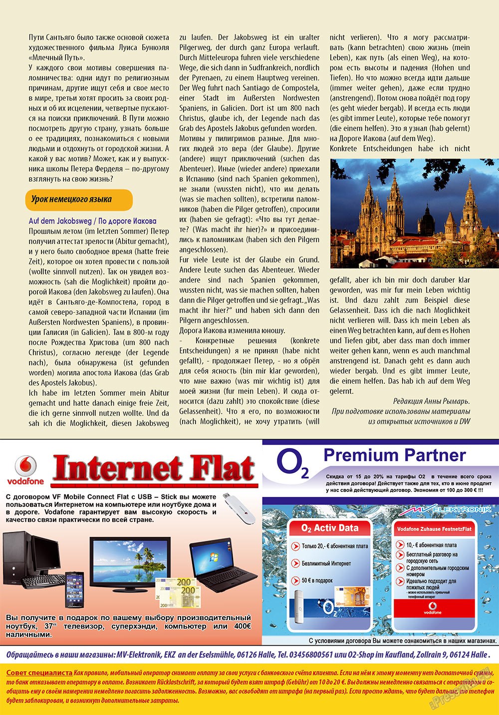Antenne (Zeitschrift). 2010 Jahr, Ausgabe 6, Seite 15
